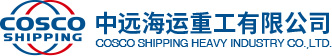 COSCO SHIPPING HEAVY INDUSTRY CO., LTD.